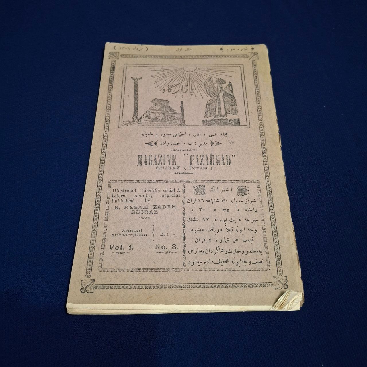 مجله قاجاری پاسارگاد سال 1 شماره 3 سال 1306