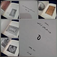 کاتالوگ
