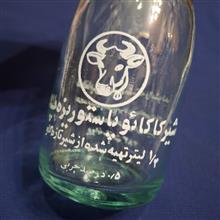 بطری