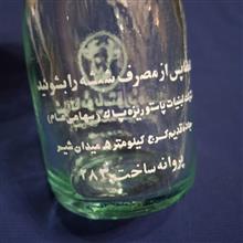 بطری