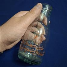 بطری