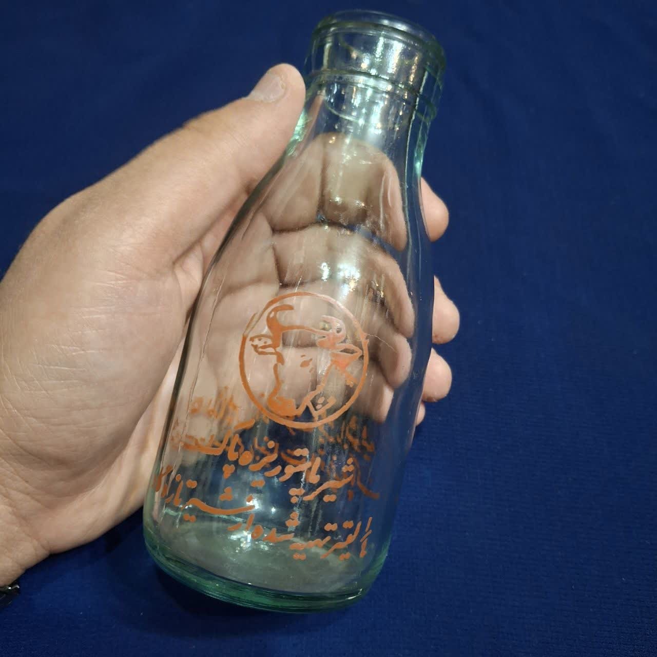 بطری قدیمی شیر پاستوریزه نوستالژی پهلوی دهه 50
