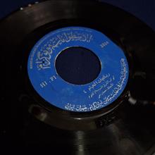 صفحه