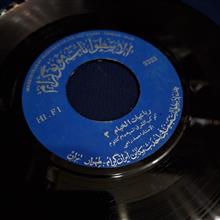 صفحه