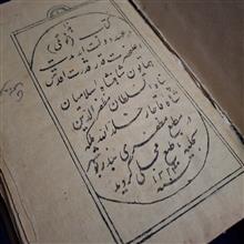 کتاب