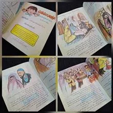 کتاب