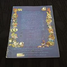 کتاب