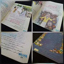 کتاب