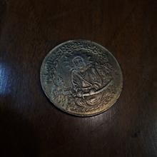 سکه