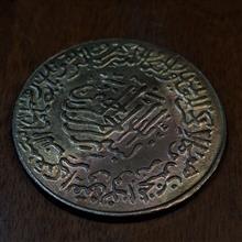 سکه