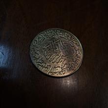 سکه