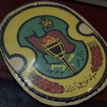 نشان