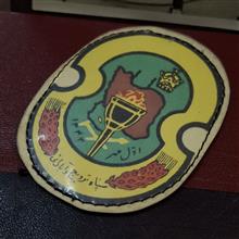 نشان