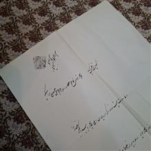 برگه
