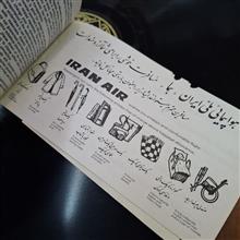 بلیط