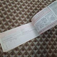 بلیط