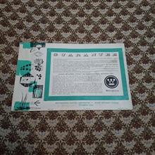 کاتالوگ