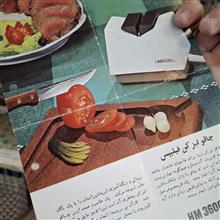 تراکت