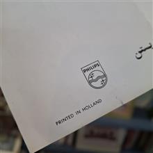 تراکت