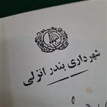 پاکت