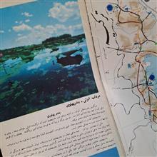 راهنمای