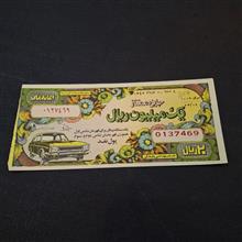 بلیط