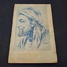 سالنامه