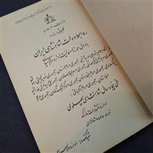 کتاب