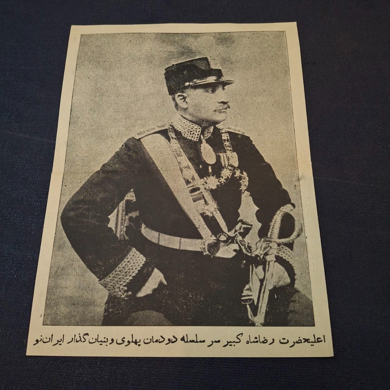 پوستر قدیمی تصویر رضاشاه قدمت بالا معاصر ایشان