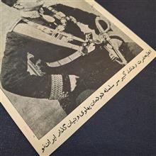 پوستر