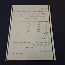 پوستر