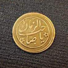 سکه