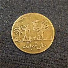 سکه