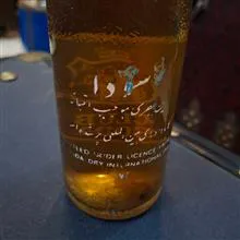 بطری