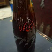 بطری