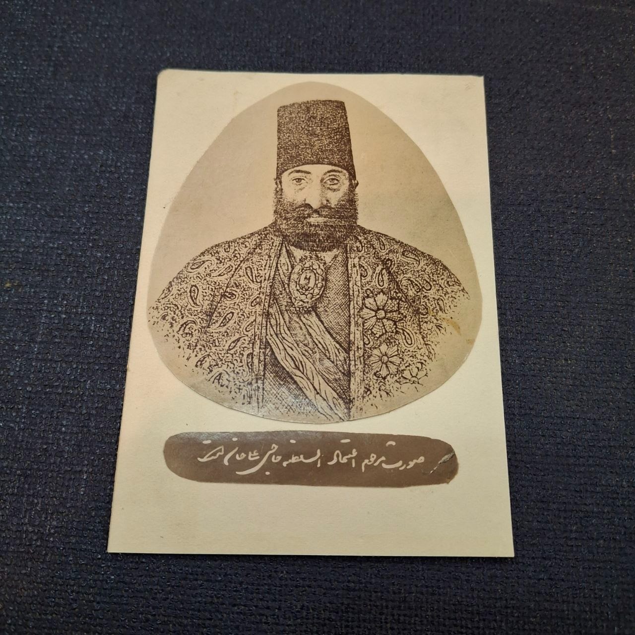 عکس قاجاری قدیمی تصویر اعتماد السلطنه قاجار