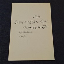 کارت