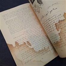 مجله