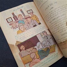 مجله