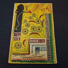 مجله
