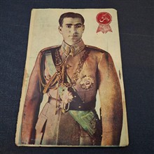 مجله