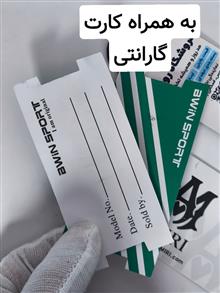 ساعت