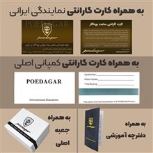 ساعت