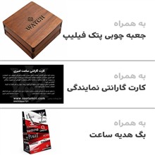 ساعت