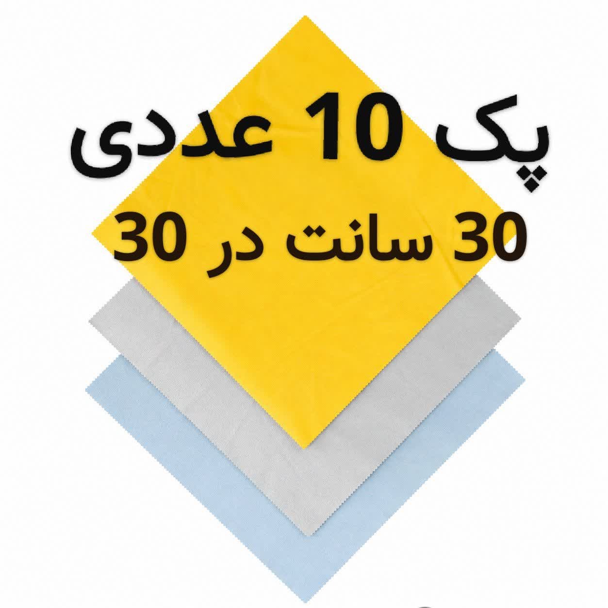 دستمال تمیز کننده جادویی پک 10 تایی