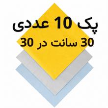دستمال
