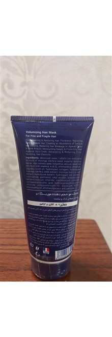 ماسک