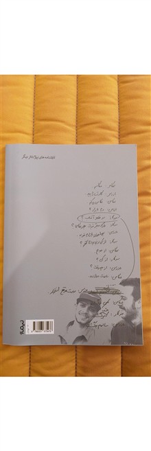 کتاب