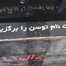 جعبه