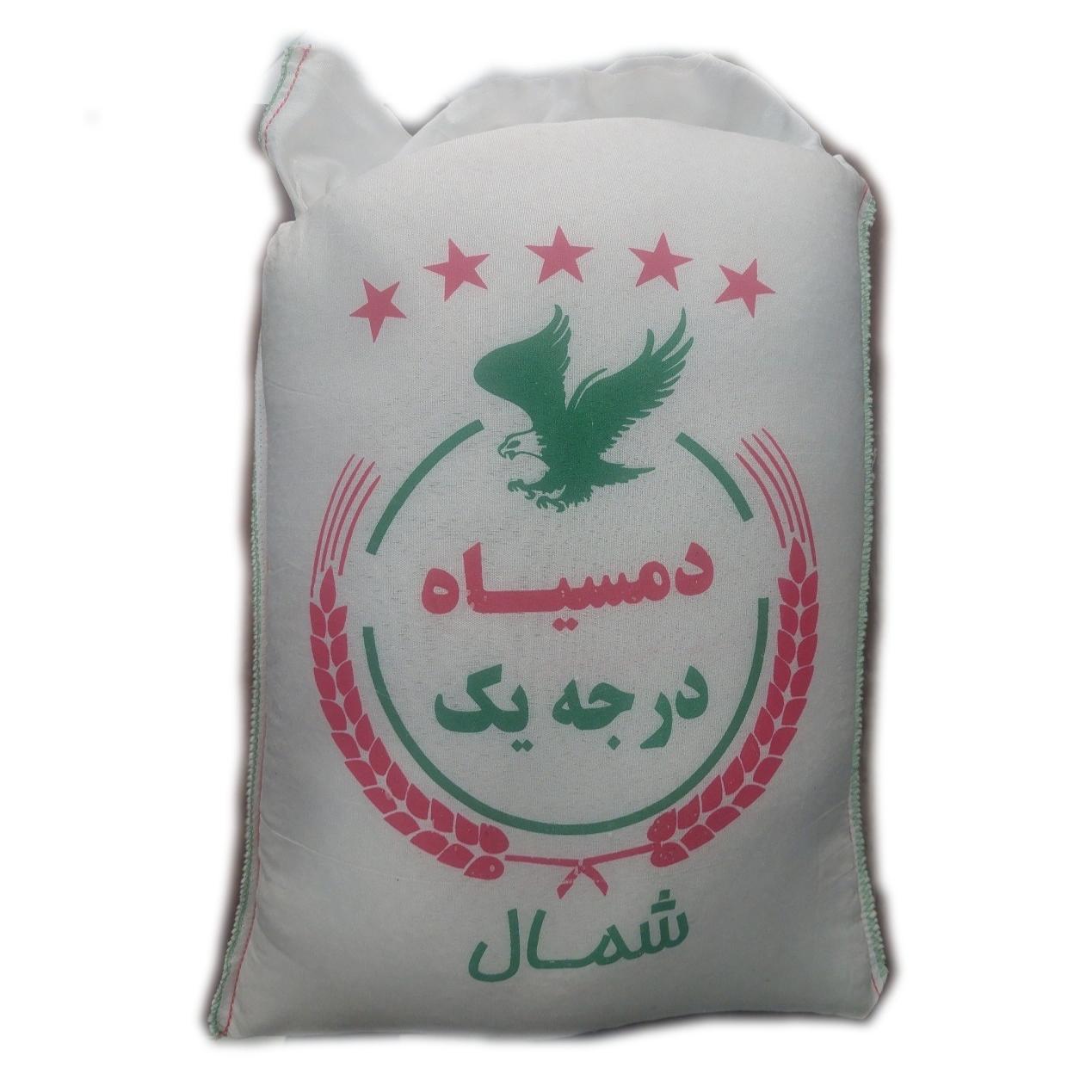 برنج دمسیاه 10 کیلوگرم